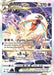 Image for Deoxys VSTAR (GG46/GG70) - Pokemon