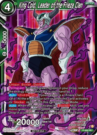 P-466  - King Cold, Leader of the Frieza Clan (Z03 Dash Pack)