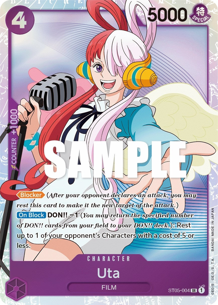 Uta (ST05-004) (Starter Deck 5: Film Edition)