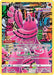 Image for Oricorio (GG04/GG70) (Crown Zenith: Galarian Gallery) - Pokemon