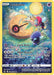 Image for Lunatone (GG11/GG70) (Crown Zenith: Galarian Gallery) - Pokemon