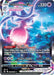 Image for Hatterene VMAX (GG47/GG70) (Crown Zenith: Galarian Gallery) - Pokemon