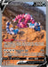 Image for Drapion V (GG49/GG70) (Crown Zenith: Galarian Gallery) - Pokemon