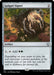 Image for Golgari Signet (131) - Magic: The Gathering