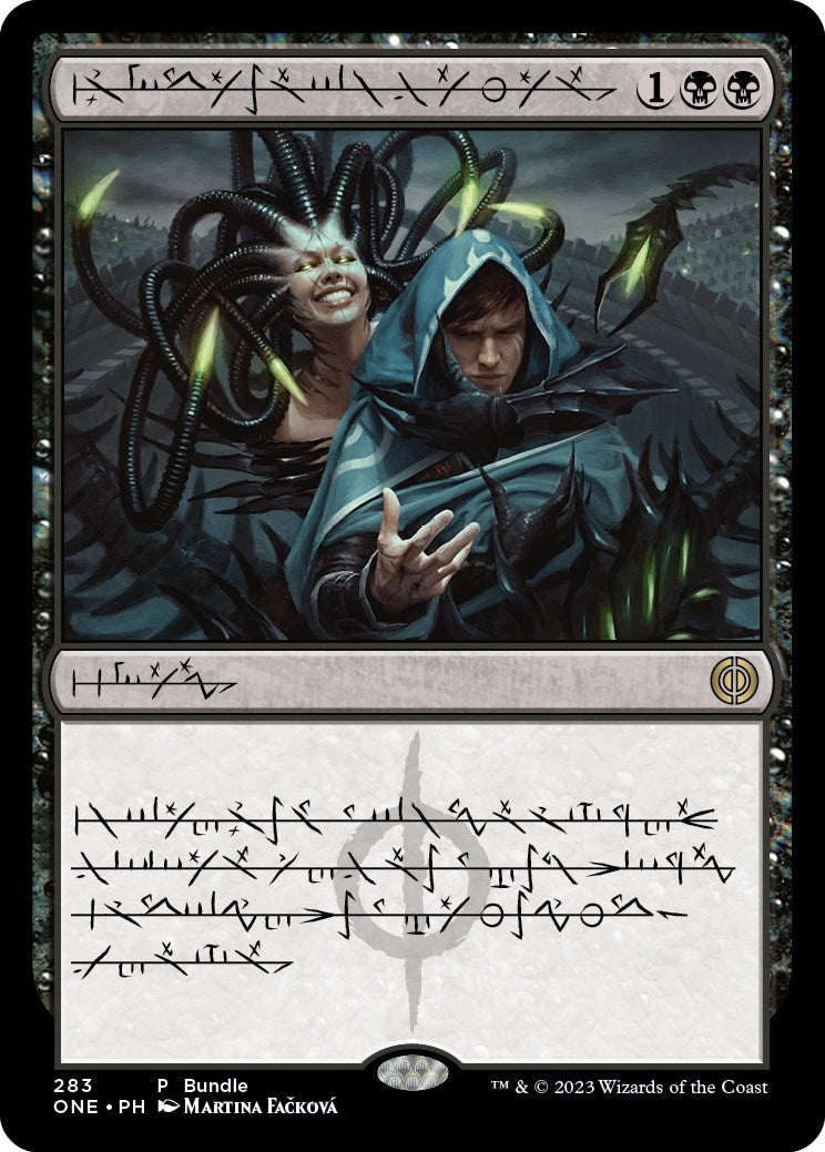 Phyrexian Arena (Phyrexian) (ONE Bundle) (283) (Unique and Miscellaneous Promos)