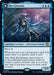 Image for Jin-Gitaxias (65) (March of the Machine) (MOM) - Magic: The Gathering