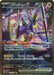 Image for Miraidon ex (244/198) (SV01: Scarlet & Violet Base Set) - Pokemon