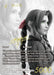Image for Aerith (Noir Promo) (11-139S) (FF: Promo Cards) (PR) - Final Fantasy TCG