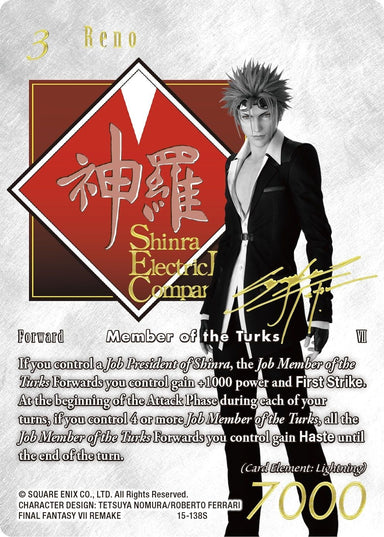 Image for Reno (Noir Promo) (15-138S) (FF: Promo Cards) (PR) - Final Fantasy TCG