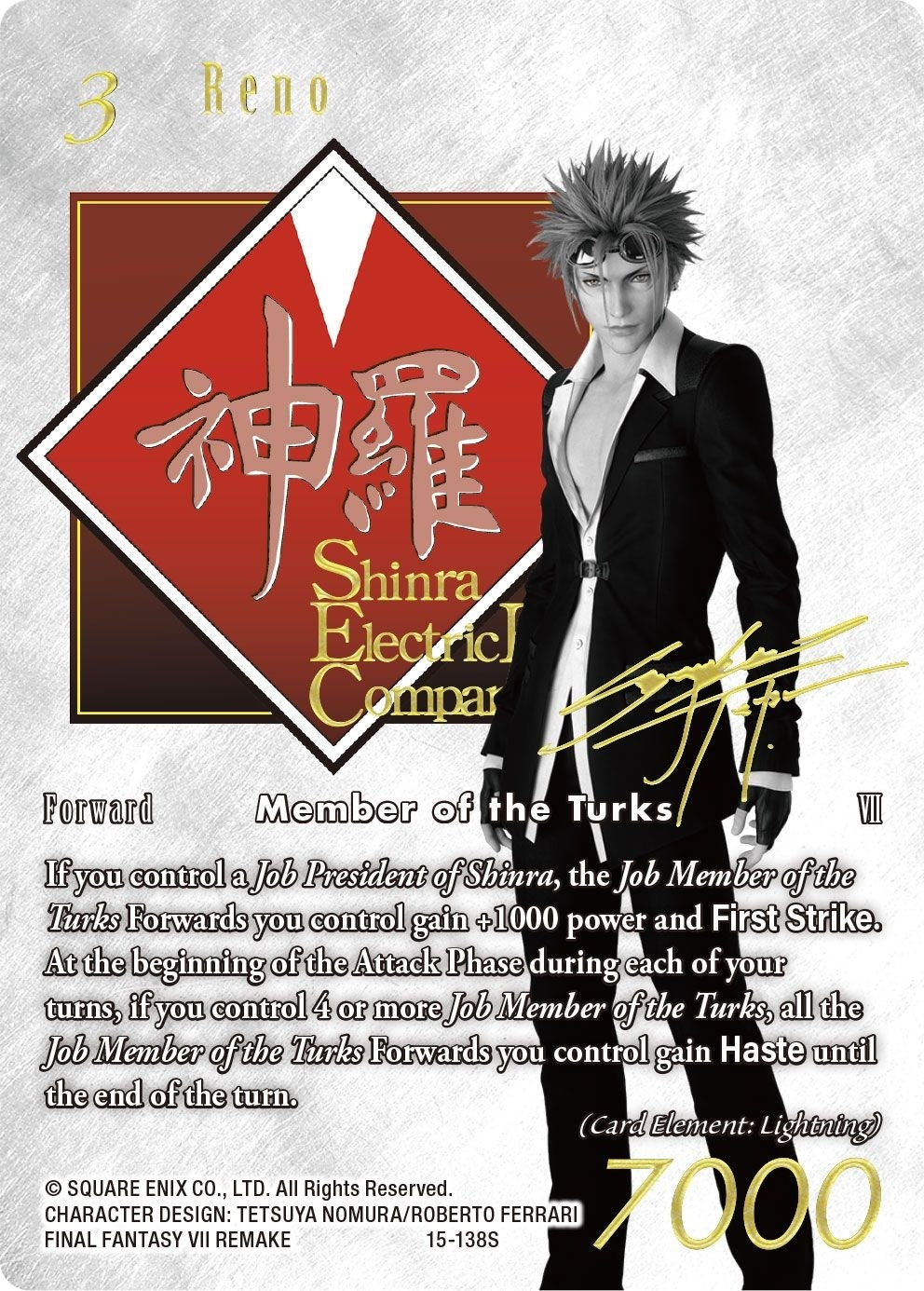 Image for Reno (Noir Promo) (15-138S) (FF: Promo Cards) (PR) - Final Fantasy TCG