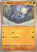 Image for Riolu (112/198) (SV01: Scarlet & Violet Base Set) (SVI) - Pokemon