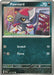 Image for Pawniard (132/198) (SV01: Scarlet & Violet Base Set) (SVI) - Pokemon