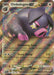 Image for Oinkologne ex (158/198) (SV01: Scarlet & Violet Base Set) (SVI) - Pokemon