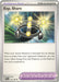 Image for Exp. Share (174/198) (SV01: Scarlet & Violet Base Set) (SVI) - Pokemon