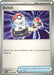 Image for Switch (194/198) (SV01: Scarlet & Violet Base Set) (SVI) - Pokemon