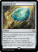 Image for Coveted Jewel (353) - Magic: The Gathering