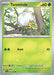 Image for Tarountula (017/193) (SV02: Paldea Evolved) - Pokemon