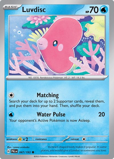 Luvdisc - 047/193