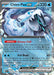 Image for Chien-Pao ex (061/193) (PAL) - Pokemon