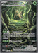 Image for Wo-Chien ex (257/193) (PAL) - Pokemon