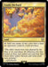 Image for Exotic Orchard (307) (LTC) - Magic: The Gathering