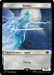 Image for Spirit Token (3) (LTR) - Magic: The Gathering
