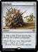 Image for Boompile (371) (Commander Masters) - Magic: The Gathering