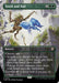Image for Tooth and Nail (Borderless) (652) (Commander Masters) - Magic: The Gathering