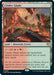 Image for Cinder Glade (991) (Commander Masters) - Magic: The Gathering