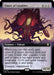 Image for Flayer of Loyalties (Extended Art) (747) (Commander Masters) - Magic: The Gathering