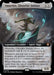 Image for Omarthis, Ghostfire Initiate (Extended Art) (748) (Commander Masters) - Magic: The Gathering