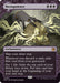 Image for Necropotence (31) (Wilds of Eldraine: Enchanting Tales) (WOT) - Magic: The Gathering