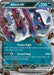 Image for Absol ex (135/197) (SV03: Obsidian Flames) (OBF) - Pokemon