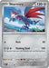 Image for Skarmory (142/197) (SV03: Obsidian Flames) (OBF) - Pokemon