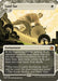 Image for Land Tax (9) (Wilds of Eldraine: Enchanting Tales) (WOT) - Magic: The Gathering