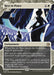 Image for Rest in Peace (12) (Wilds of Eldraine: Enchanting Tales) (WOT) - Magic: The Gathering