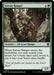 Image for Sylvan Ranger (134) - Magic: The Gathering
