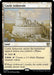Image for Castle Ardenvale (154) - Magic: The Gathering