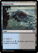 Image for Tainted Isle (169) - Magic: The Gathering
