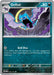 Image for Golbat (042/165) (SV: Scarlet & Violet 151) - Pokemon