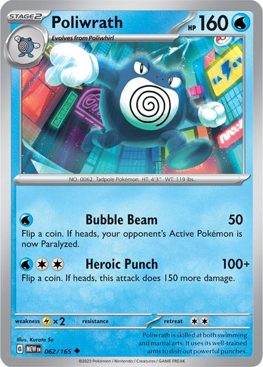 Image for Poliwrath (062/165) (SV: Scarlet & Violet 151) - Pokemon