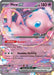 Image for Mew ex (151/165) (MEW) - Pokemon