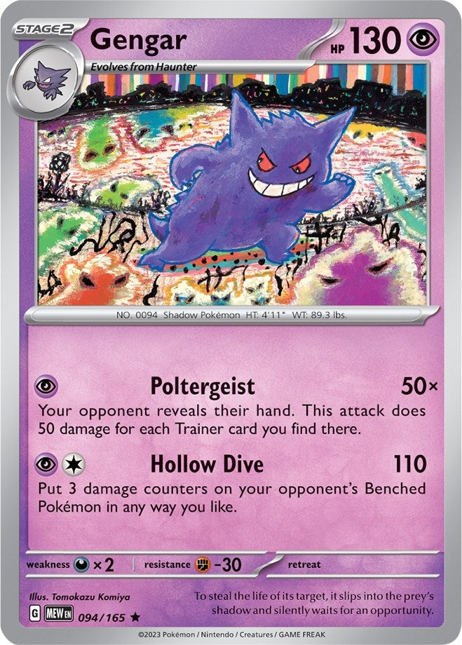 Image for Gengar (094/165) (MEW) - Pokemon