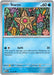 Image for Staryu (120/165) (SV: Scarlet & Violet 151) - Pokemon