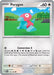 Image for Porygon (137/165) (SV: Scarlet & Violet 151) - Pokemon