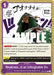 Image for Weakness...Is an Unforgivable Sin. (OP04-076) (Kingdoms of Intrigue) (OP04) - One Piece Card Game