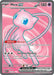 Image for Mew ex (193/165) (MEW) - Pokemon
