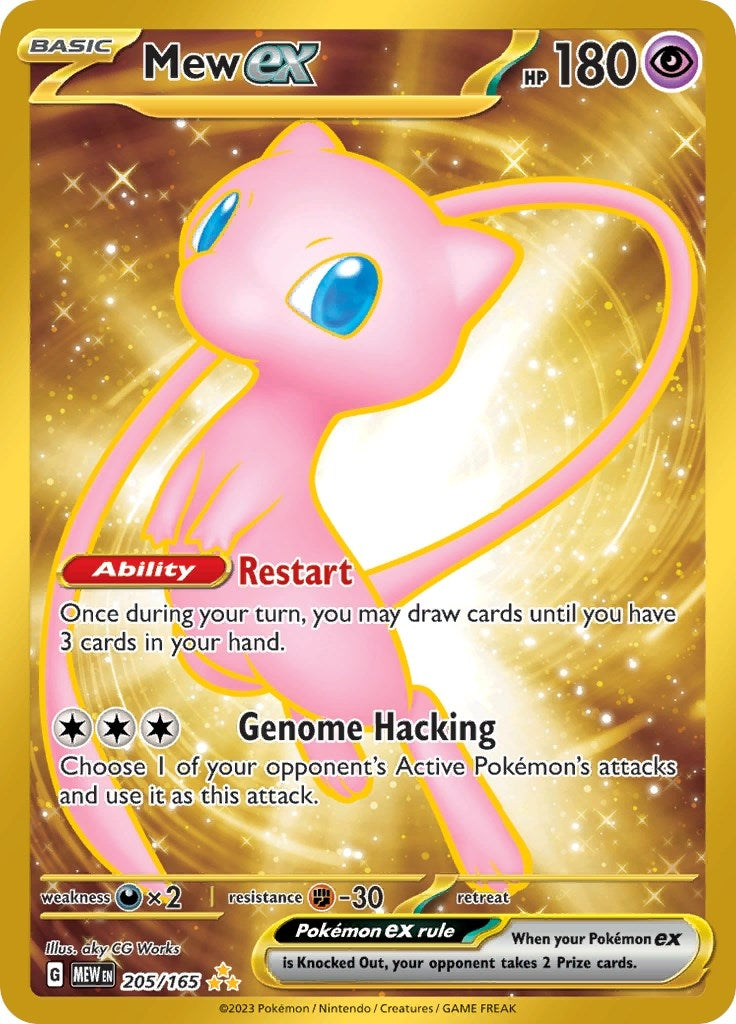 Image for Mew ex (205/165) (MEW) - Pokemon