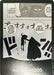 Image for DON!! Card (Black & White) (Special DON!! Card Pack) (Kingdoms of Intrigue) (OP04) - One Piece Card Game