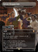 Image for Green Dragon Inn - Homeward Path (Serial Numbered) (395) - Magic: The Gathering